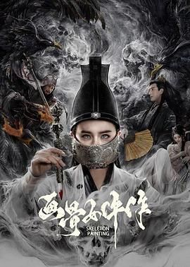 《姐的朋友》海报